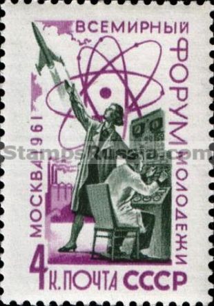 Russia stamp 2599