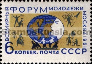 Russia stamp 2600