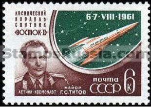 Russia stamp 2604