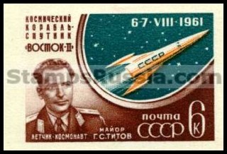 Russia stamp 2606