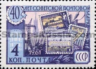 Russia stamp 2608