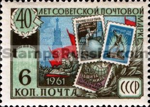 Russia stamp 2609