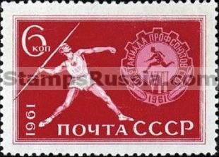 Russia stamp 2616