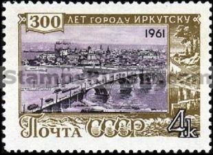 Russia stamp 2617