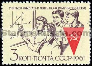 Russia stamp 2627