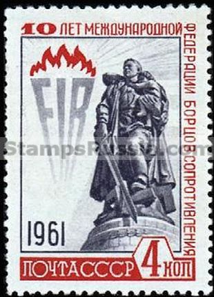 Russia stamp 2629