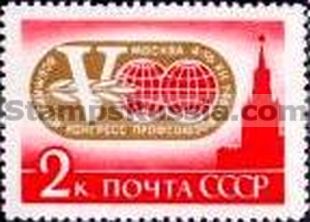 Russia stamp 2633