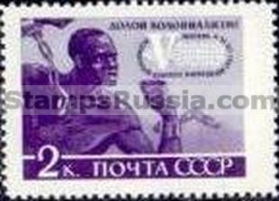 Russia stamp 2634