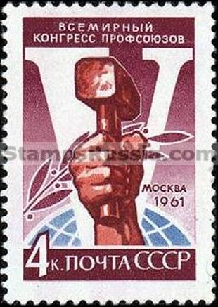Russia stamp 2635