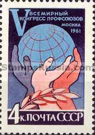 Russia stamp 2636