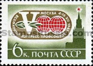 Russia stamp 2637