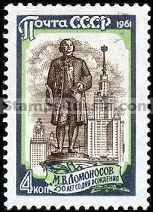 Russia stamp 2639