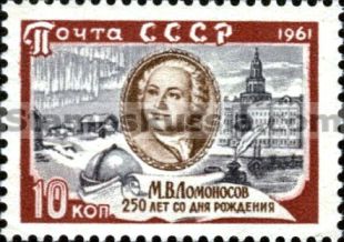 Russia stamp 2641