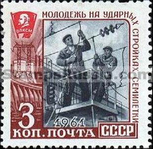 Russia stamp 2642