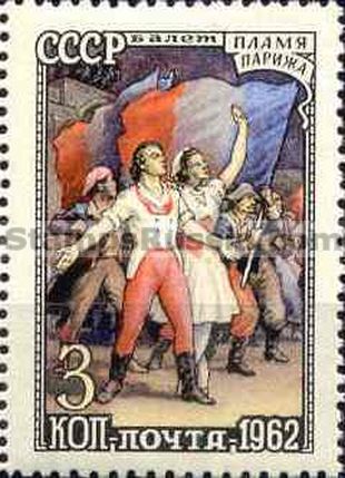 Russia stamp 2646