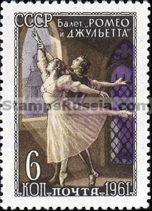 Russia stamp 2647