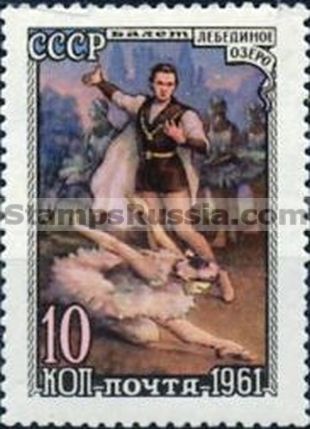 Russia stamp 2648