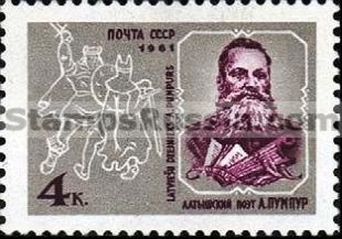 Russia stamp 2650