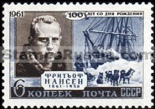 Russia stamp 2653