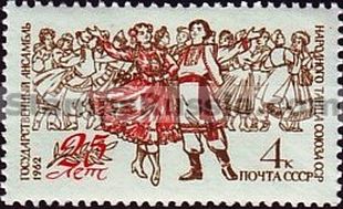 Russia stamp 2658
