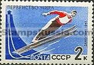 Russia stamp 2659