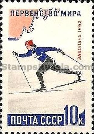 Russia stamp 2661