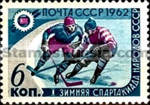 Russia stamp 2666