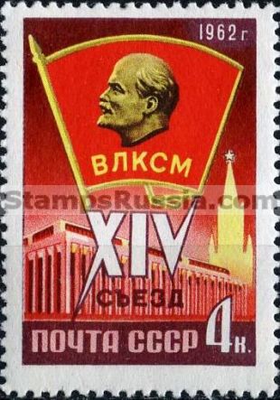 Russia stamp 2668