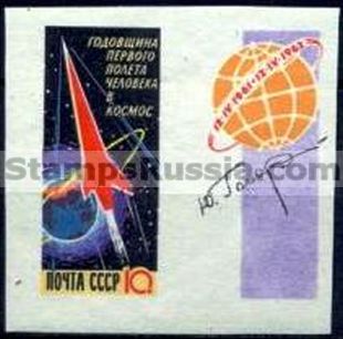 Russia stamp 2672
