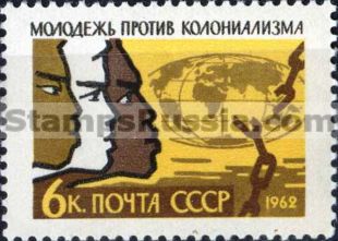Russia stamp 2676