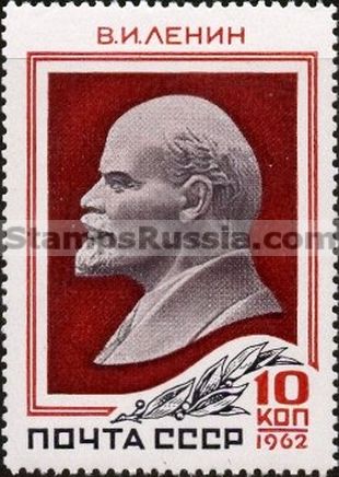 Russia stamp 2678