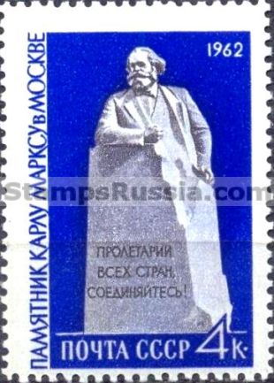 Russia stamp 2680