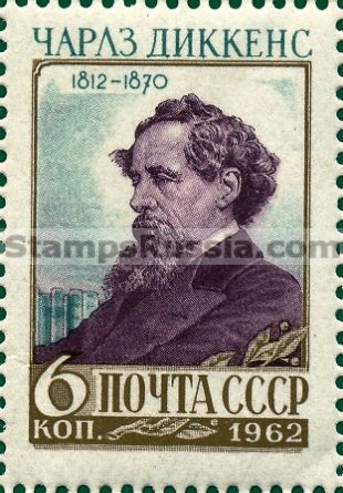 Russia stamp 2681