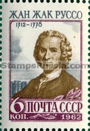 Russia stamp 2682