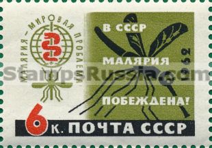 Russia stamp 2687