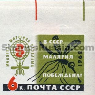 Russia stamp 2688
