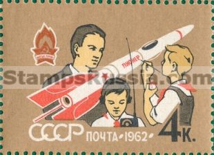 Russia stamp 2692