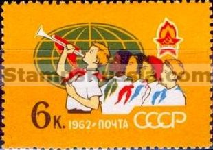 Russia stamp 2693