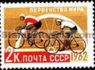Russia stamp 2697