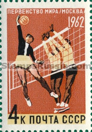 Russia stamp 2698