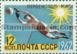 Russia stamp 2700