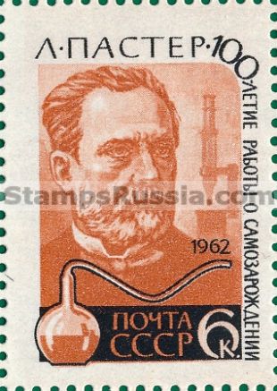 Russia stamp 2702