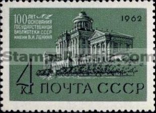 Russia stamp 2703
