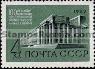Russia stamp 2704