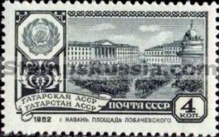 Russia stamp 2706