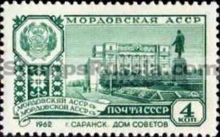 Russia stamp 2707