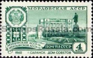 Russia stamp 2707