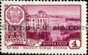 Russia stamp 2708
