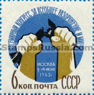 Russia stamp 2711
