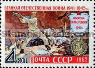 Russia stamp 2715